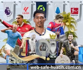 web-safe-huatih.com.cn APP